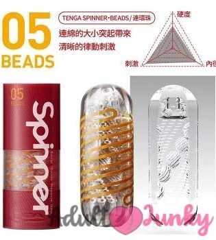 Tenga Spinner 05 Beads Ceiling Beaded Aircraft Cup